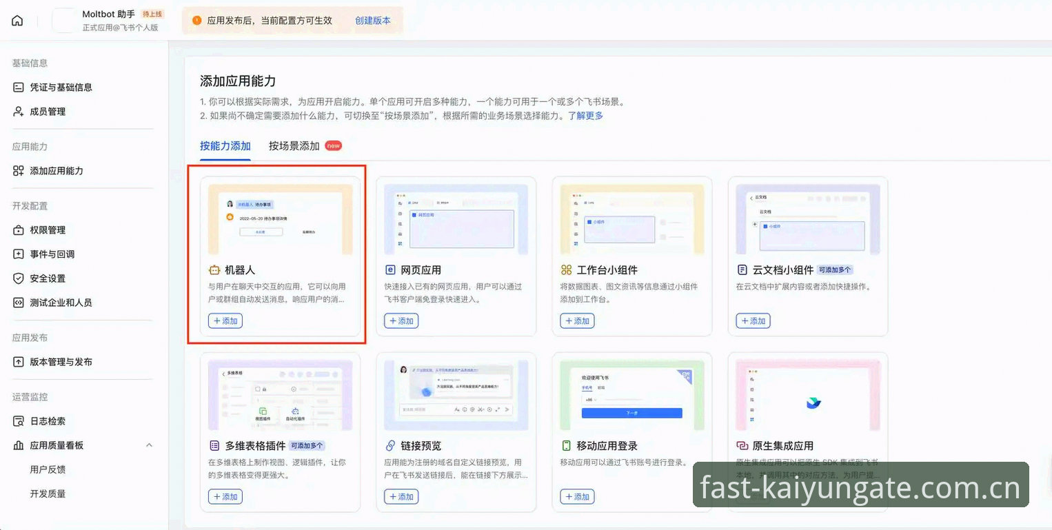 开云最新入口必备实用指南：三步搞定安全登录与app下载