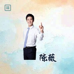 陈薇